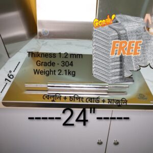 16 by 24 1.2 beluni ,,.( 16 inch Wide 24 inch Long ) 1.2mm + Beluni + 10 pcs majuni