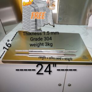 16 by 24 1.5 beluni ,,.( 16 inch Wide 24 inch Long ) 1.5mm + Beluni + 10 pcs majuni