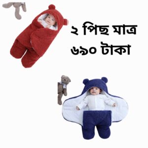 2 pcs baby blanket .. 2 pcs Original Chaina Baby Blanket