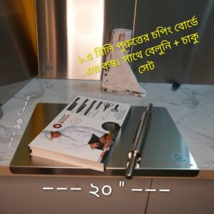 IMG-20251116-WA0014 ,,( 16 inch Wide 16 inch Long ) 1.5 mm + Beluni + Knife Set +10 pcs majuni free